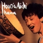 Houria aichi حورية عيشي